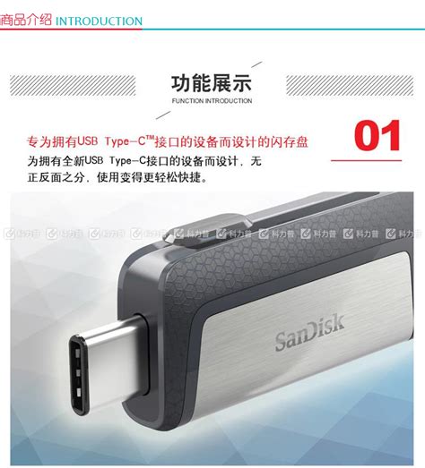 闪迪 SanDisk U盘 CZ73 256G (银色) 酷铄 USB3.0 读150MB/秒-融创集采商城
