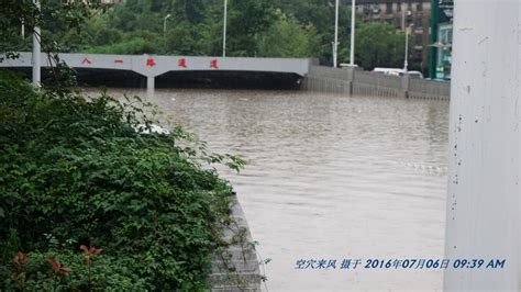 成都现看海奇迹 暴雨下可去武汉北京看海（图）_房产资讯-广州房天下