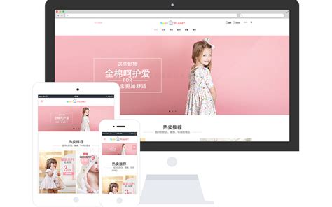 服装网站模板|网页|企业官网|吴惜阡 - 原创作品 - 站酷 (ZCOOL)