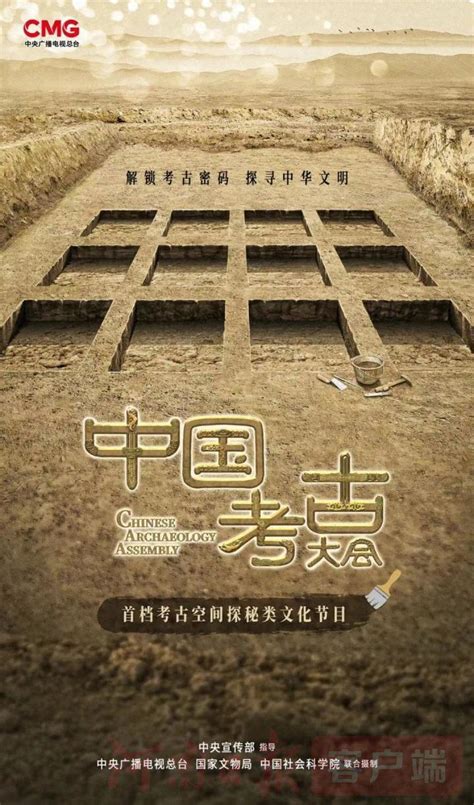 殷墟考古2021年新发现陶家营遗址“大邑商”范围再扩大