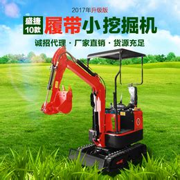 【20小型挖掘机 挖掘机发货及时 20小型挖掘机定制】价格_厂家_图片 -Hc360慧聪网