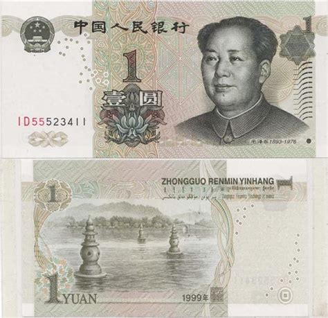 一块钱图片