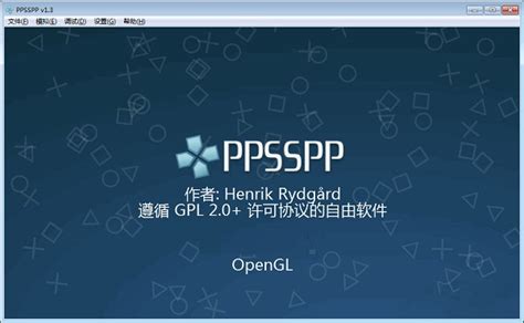 PPSSPP模拟器下载_PPSSPP模拟器中文最新版下载1.14 - 系统之家