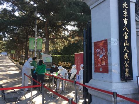北京首个预约祭扫高峰各陵园墓地秩序平稳，扫墓注意事项 - 善唯买墓网