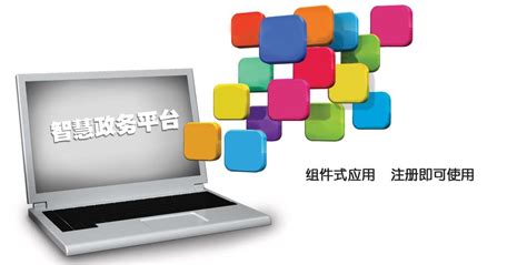 台州创新推出的这个应用获全省推广-台州频道