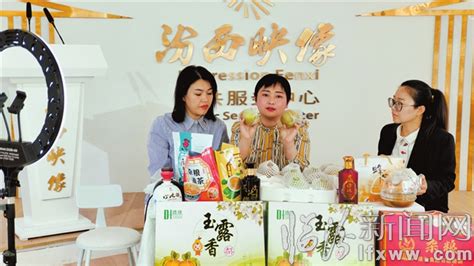 汾西县系列文旅活动侧记_临汾新闻网