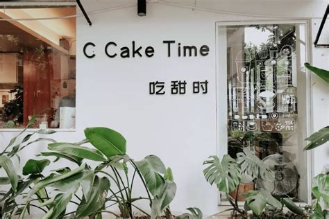 你眼中的上海最好的甜品店有哪些？ - 知乎