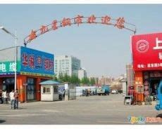 南京钢材市场_钢材市场_海鑫钢网