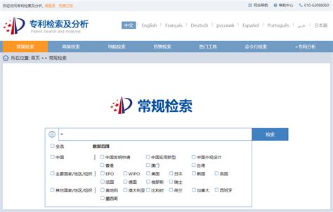 《2020年中国专利调查报告》全文 - 知乎