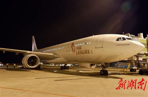 海南航空投放A350客机执飞长沙-北京航线 助力旅客春运出行-中国民航网