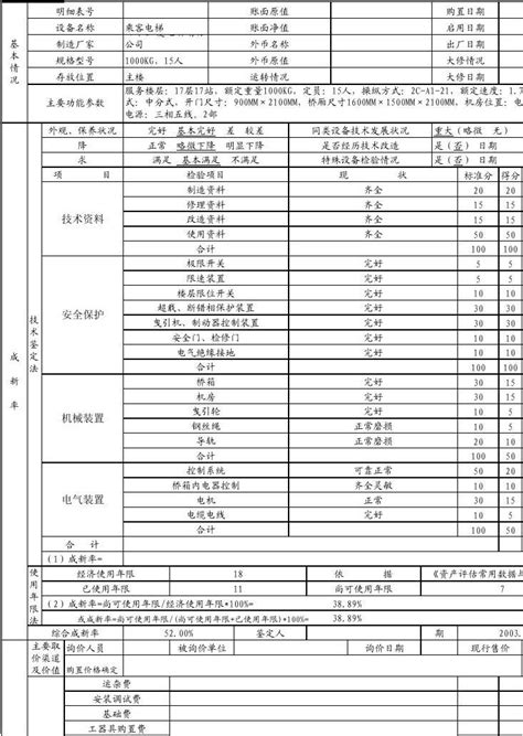 产品列表_南阳二机集团