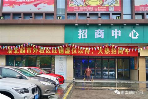 直击国贸超市湖北宜昌朝阳店开业现场_联商网