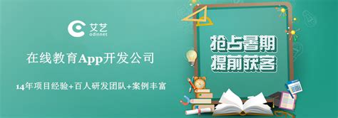 在线教育APP案例 - 上海谷谷网络科技有限公司官网