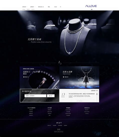 企业网站设计（珠宝）_玛瑞亚-站酷ZCOOL
