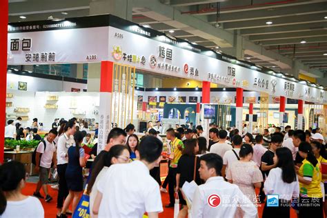 2020年广州第8届国际餐饮连锁加盟展览会 - 会展之窗