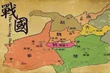战国七雄地图图片