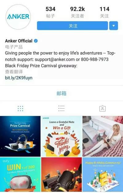 数据解读 明星级跨境电商独立站Anker的海外市场营销 - 知乎