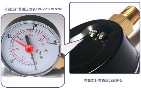 压力传感器常见故障处理方法-广州市斯巴拓电子科技有限公司