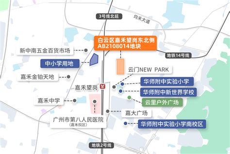 嘉禾望岗打造地铁经济圈 将成白云公共中心_房产资讯-广州房天下