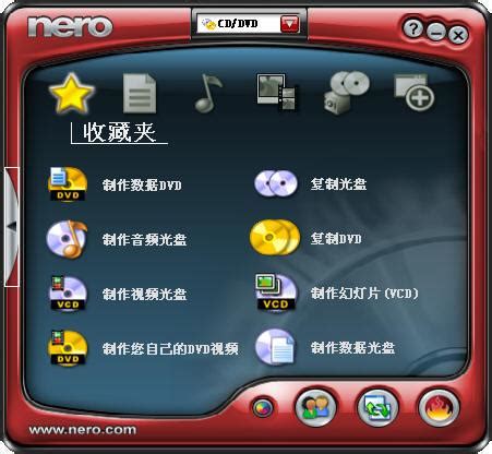 nero5.0简体中文破解版|Nero 5 免费汉化版下载_当下软件园