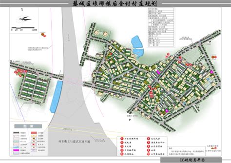 金华市婺城区琅琊镇后金村村庄规划批后公布