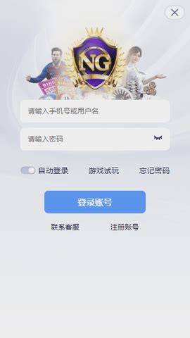 南宫app最新版-南宫app最新版全站app登录入口下载