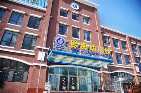 中国海洋大学与青岛银海教育集团签署合作协议 海大附属银海学校揭牌