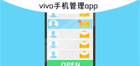 vivo手机助手下载-2024官方最新版-手机管理工具