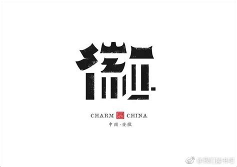 企业logo设计都包括哪些概念 - 观点 - 杭州巴顿品牌设计公司