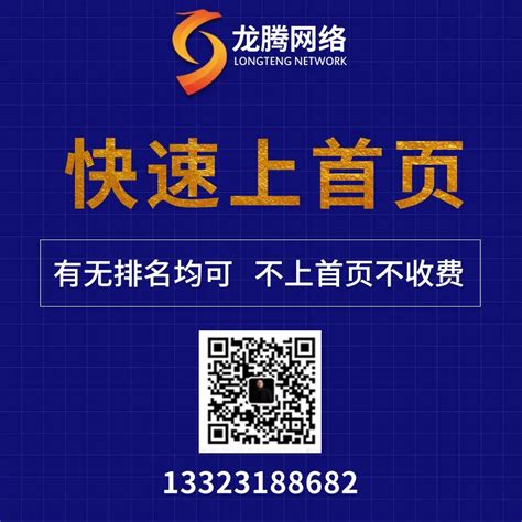 南昌seo推广优化_全网营销_搜索引擎_互联网推广_南昌翼企云科技有限公司