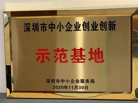 丽天防水荣获广东省“2022年创新型中小企业”称号！ | 中外涂料网