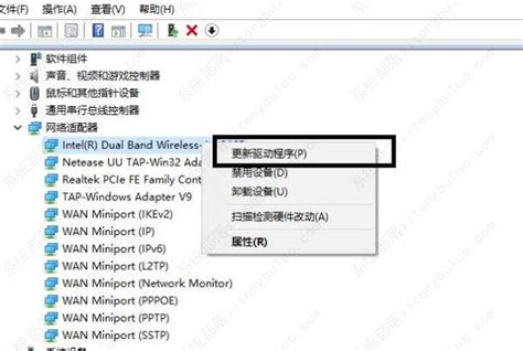 win7网卡驱动安装文件在哪 win7网卡驱动安装文件位置一览-深山红叶官网