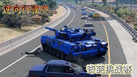 中国新型轻型坦克很强大，遇到T90S怎么办，大神说：不干撤退|高原|坦克|作战_新浪新闻