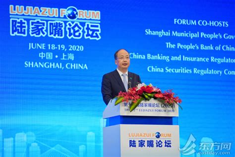 易会满：中国金融业和资本市场总体保持稳健运行_中国银行保险报网