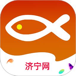 济宁网app下载-济宁网客户端下载v5.2.21 安卓版-极限软件园