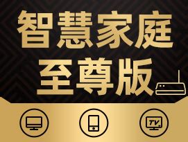 联通、电信、移动网络电视可以收看835安新县广播电视台综合频道啦！！！_节目