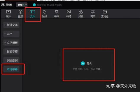 AE通用电影片尾字幕视频模板下载_红动中国