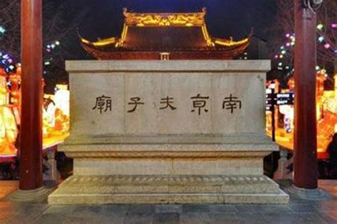 南京旅游必去十大景点推荐，夫子庙(是供奉孔子的地方)— 爱才妹生活
