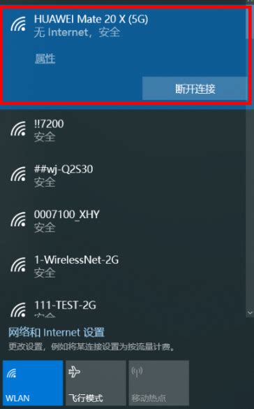 中国联通又出新规？将于2020年关闭2G网络？网友：老人怎么办？