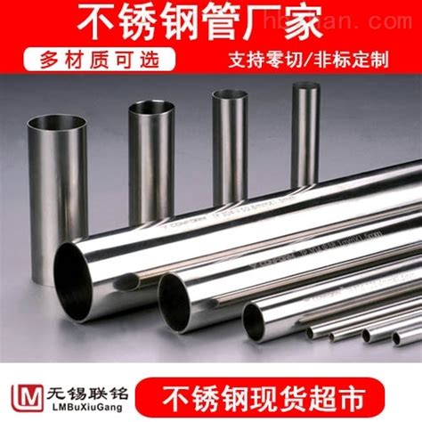 【2205双相不锈钢管】厂家、价格、图片，由上海宽宏物资有限公司发布_一比多产品库
