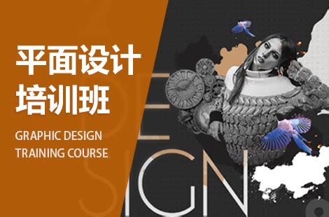 扬州平面设计机构培训班(线下学平面设计的优势)