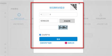 中国移动河北app免费下载安装-中国移动河北网上营业厅官方版下载v9.9.0 安卓版-2265安卓网