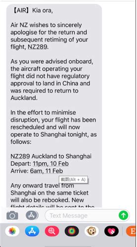 航班未获中国降落许可返航 新西兰航空：飞机调配不当_荔枝网新闻