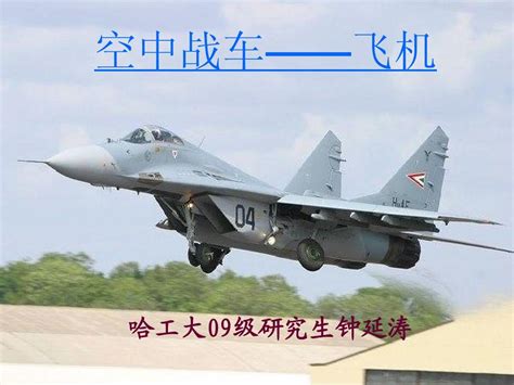 DA40NG飞机试飞首秀完美收官_新闻中心_山东滨奥飞机制造有限公司