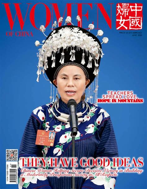 时尚杂志 女性杂志 杂志封面_彭湃123-站酷ZCOOL