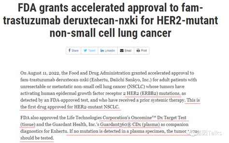 非小细胞肺癌EGFR20外显子插入突变(EGFR ex20ins)的患者无进展生存期可以多延长半年_全球肿瘤医生网