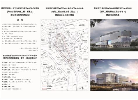 上海普陀区红旗村项目规划及城市设计_设计素材_ZOSCAPE-建筑园林景观规划设计网