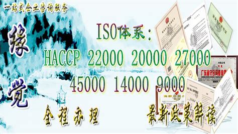 ISO9001认证体系过程关系图 - ISO9001认证网