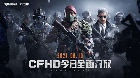 穿越火线图片