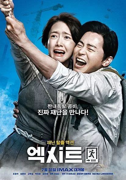 韩国电影推荐2019豆瓣高分2019年韩国电影排行榜_电影资讯_海峡网